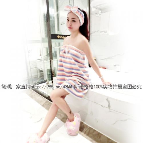 Peignoir jeunesse Le printemps et l'automne peignoir - Ref 591702