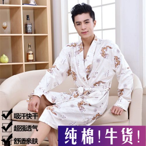 Peignoir jeunesse - Ref 592158