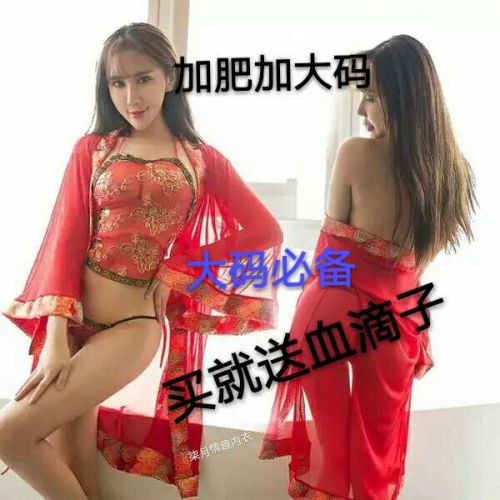 Peignoir - Ref 592195