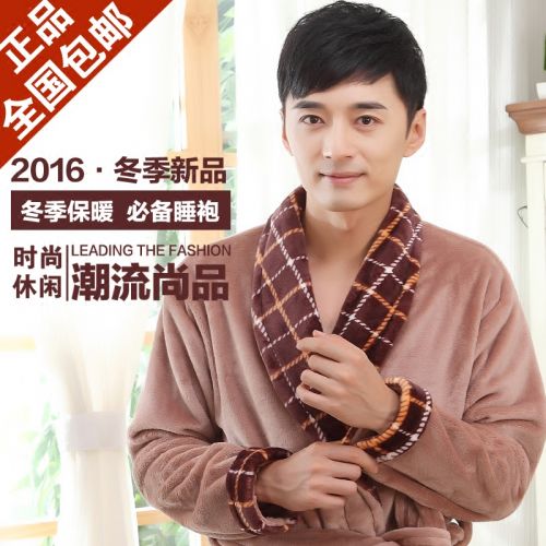 Peignoir jeunesse - Ref 592233