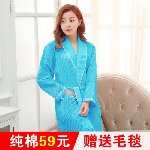 Peignoir jeunesse CM-HFG - Ref 592389