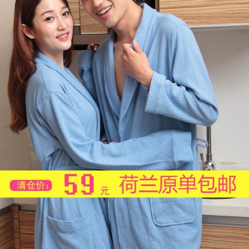 Peignoir jeunesse Pays-Bas et la Chine Fuge - Ref 592773