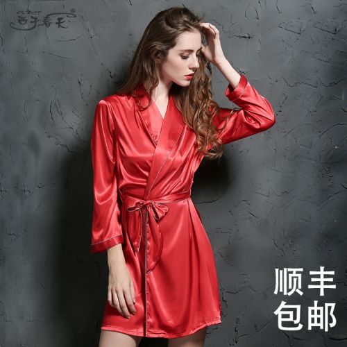  Peignoir jeunesse XZCT - Ref 593023