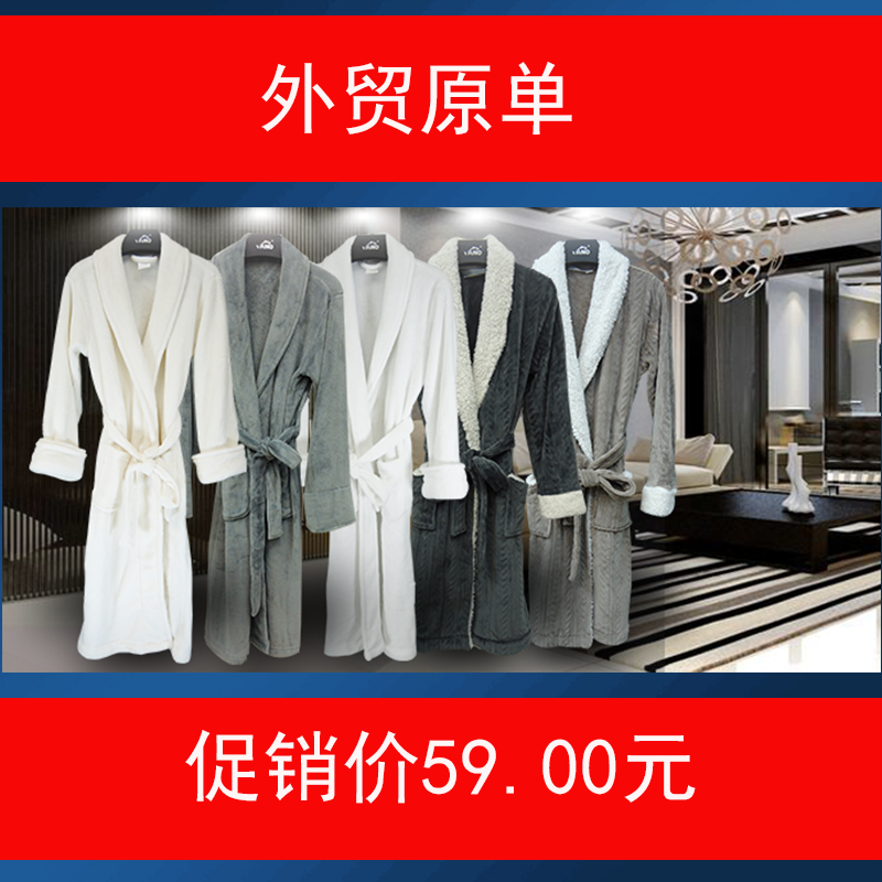 Peignoir - Ref 593125