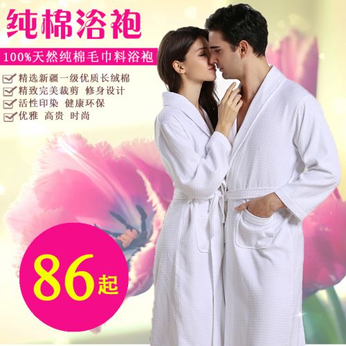 Peignoir jeunesse - Ref 593602