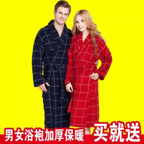 Peignoir jeunesse Les carrés bleus - Ref 593681