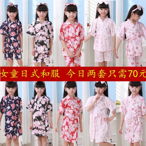 Peignoir jeune - Ref 593911