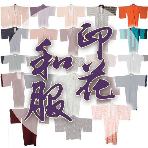  Peignoir jeunesse - Ref 593913