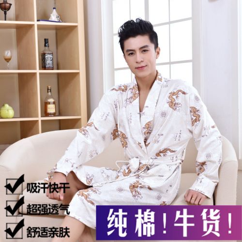 Peignoir jeunesse - Ref 594331