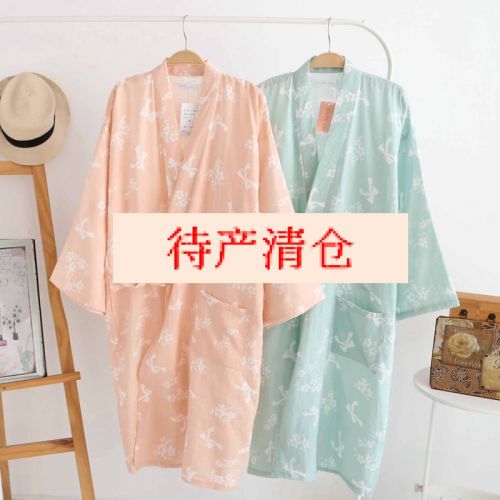 Peignoir jeunesse - Ref 594562