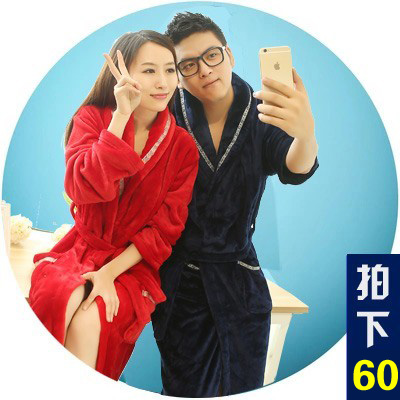 Peignoir - Ref 594645