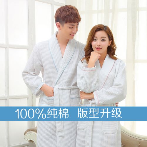 Peignoir jeunesse HFG - Ref 594723