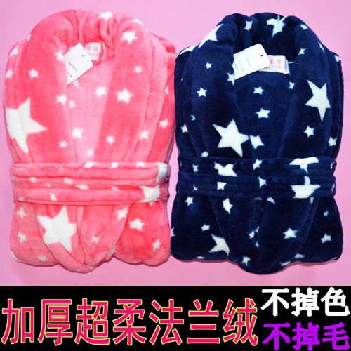 Peignoir jeunesse MZEKO - Ref 594929