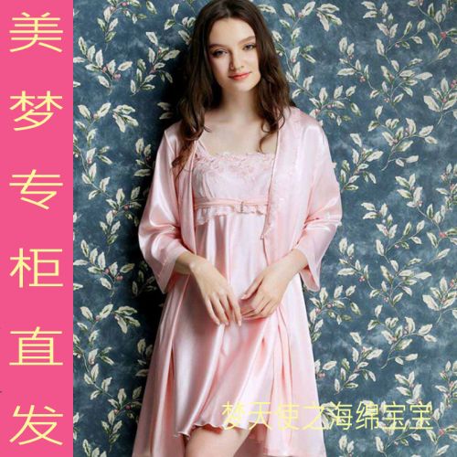 Peignoir jeunesse SWEET DREAM - Ref 594969