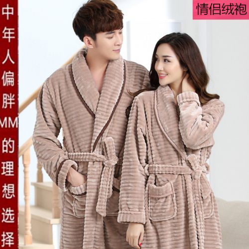 Peignoir jeunesse Couple velours robe - Ref 595086
