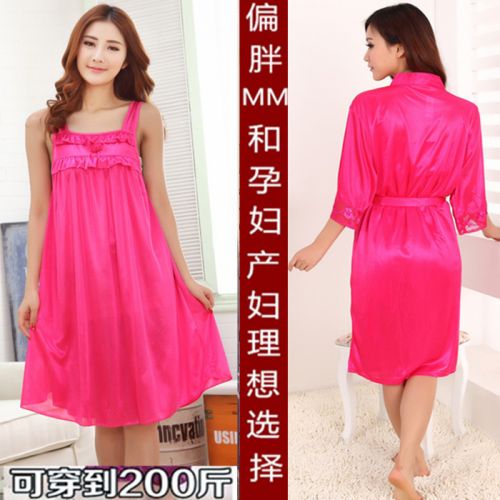 Peignoir jeunesse Deux-pièces - Ref 595183