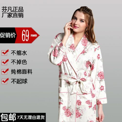 Peignoir jeunesse - Ref 595341