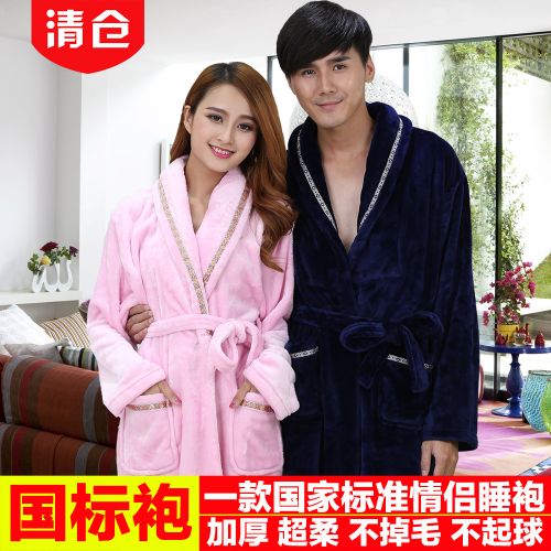 Peignoir jeunesse sdfe - Ref 595675