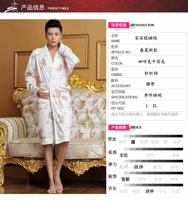 Peignoir jeunesse - Ref 595759