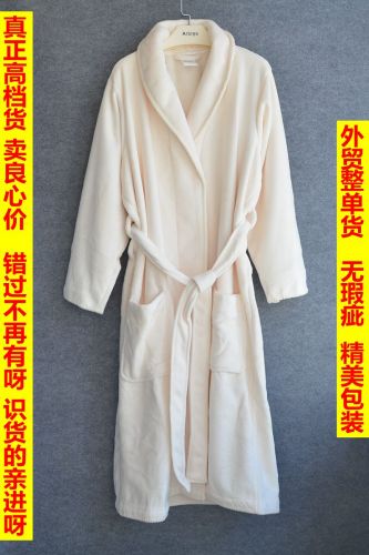 Peignoir jeunesse - Ref 595793