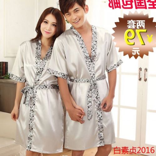 Peignoir jeunesse - Ref 595804