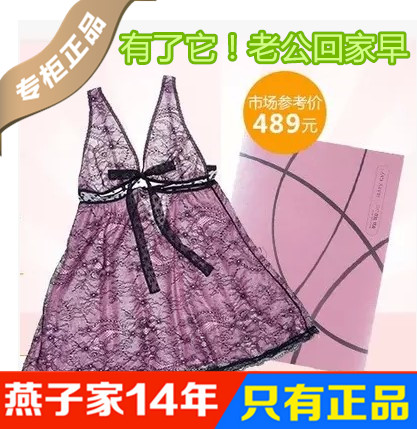 Peignoir MARYKAY - Ref 595910