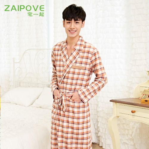  Peignoir jeunesse ZAIPOVE - Ref 595918