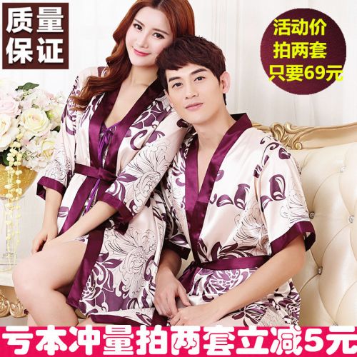 Peignoir Moyen-âge - Ref 596004