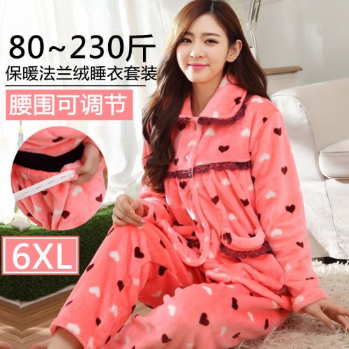 Peignoir jeunesse - Ref 596068