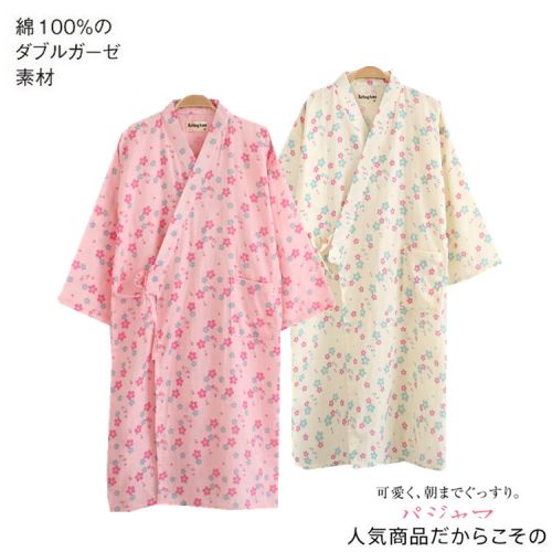 Peignoir - Ref 596179