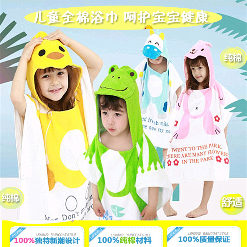 Peignoir jeune - Ref 596199