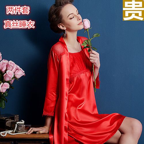 Peignoir jeunesse Silk deux pièces - Ref 596250