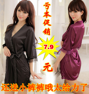 Peignoir - Ref 596379