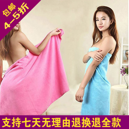 Peignoir - Ref 596615