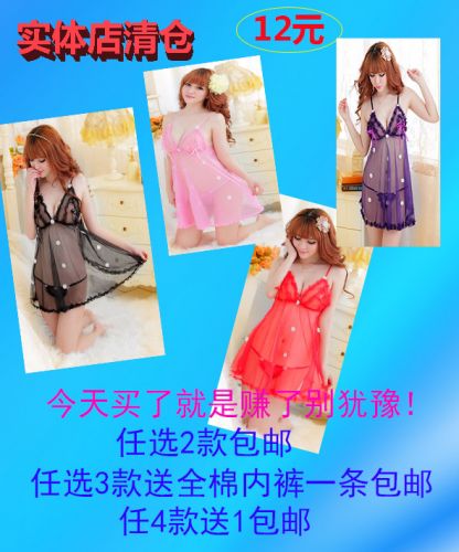 Peignoir jeunesse - Ref 596622