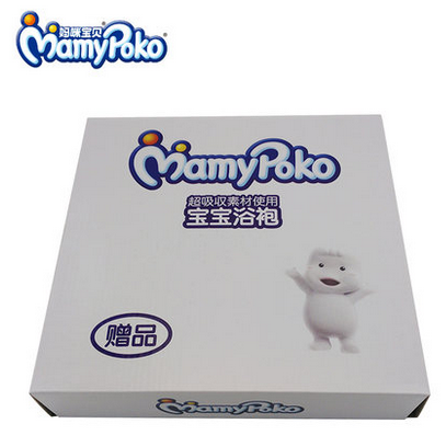 Peignoir - Ref 596641