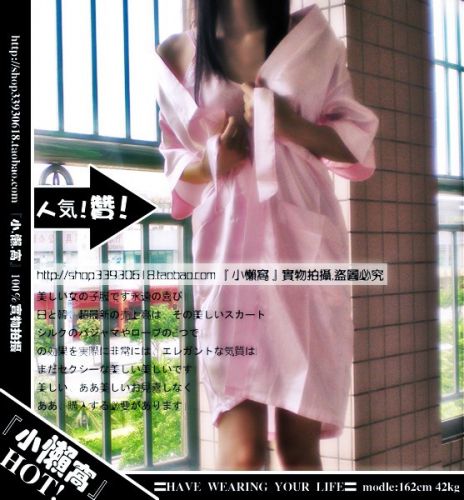 Peignoir - Ref 596725