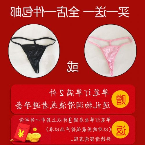  Peignoir jeunesse - Ref 597168