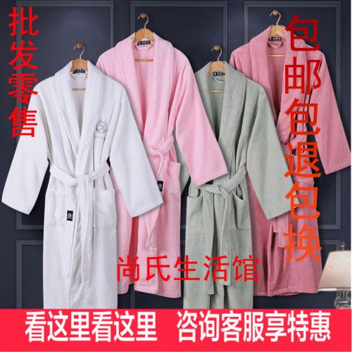 Peignoir jeunesse - Ref 597454