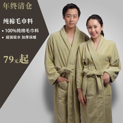 Peignoir jeunesse - Ref 597476