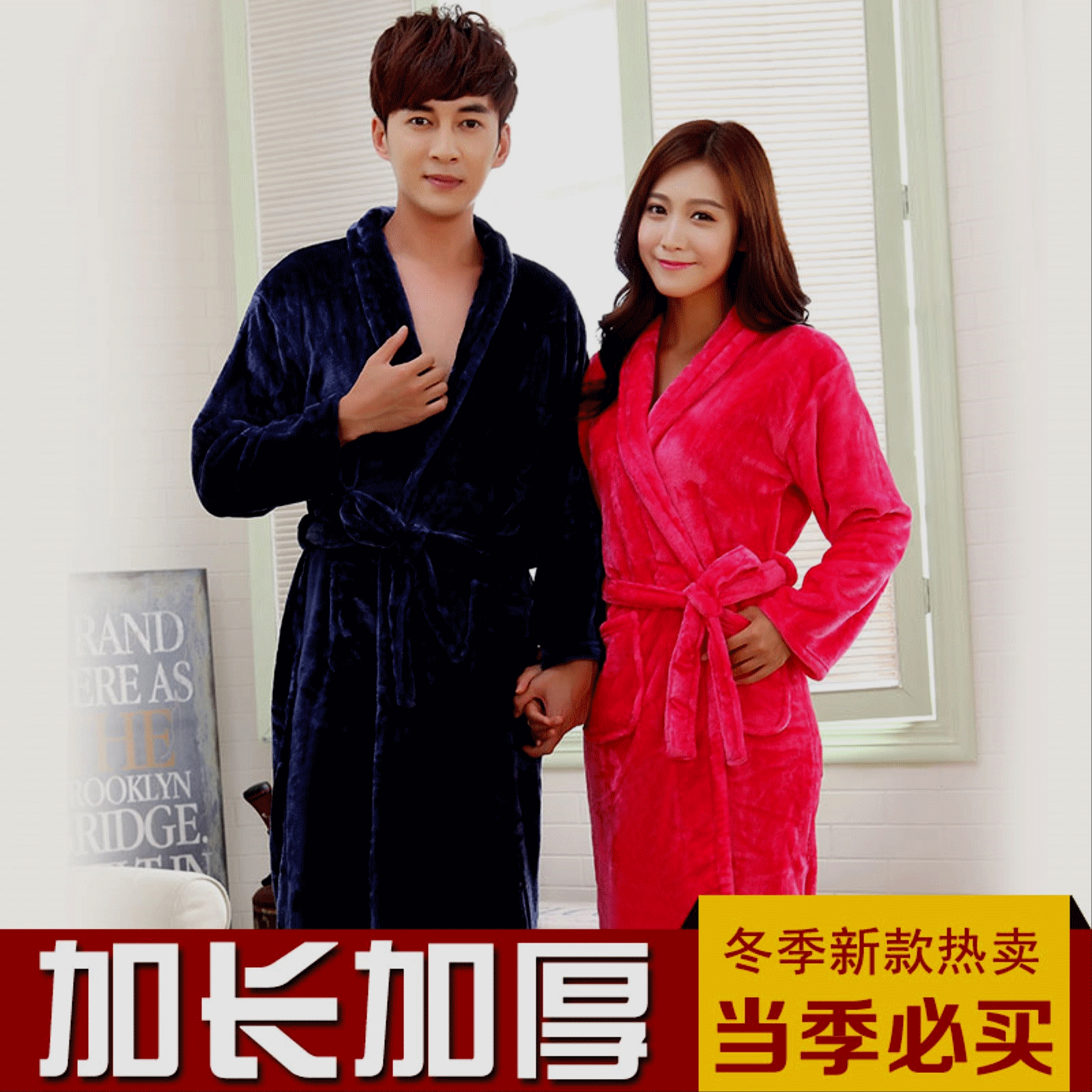 Peignoir jeunesse - Ref 597569