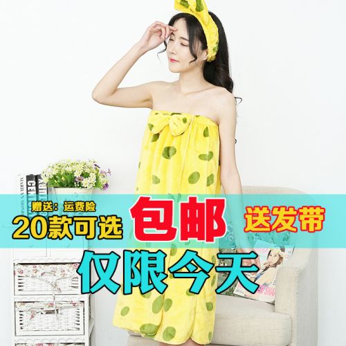 Peignoir jeunesse - Ref 597817