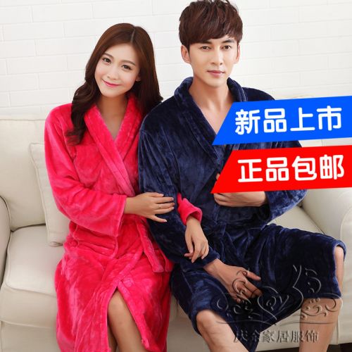 Peignoir jeunesse - Ref 597831