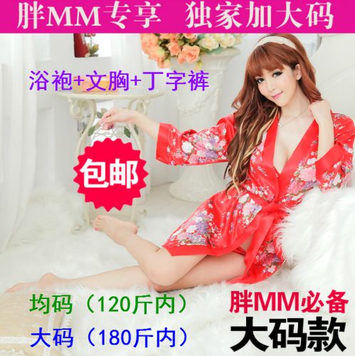 Peignoir jeunesse - Ref 597866