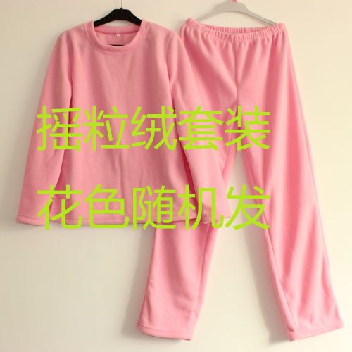 Peignoir jeunesse - Ref 597880