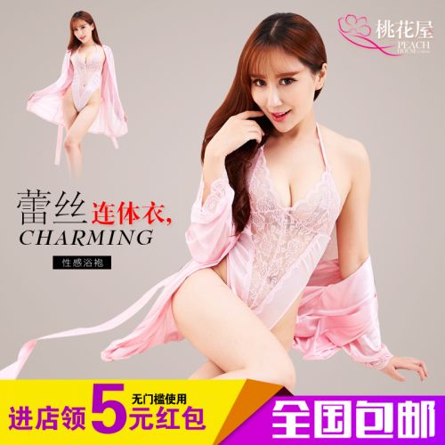  Peignoir jeunesse - Ref 598418