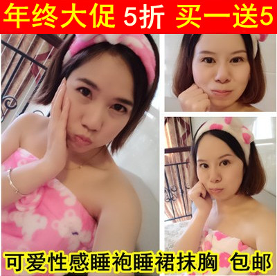 Peignoir - Ref 598425