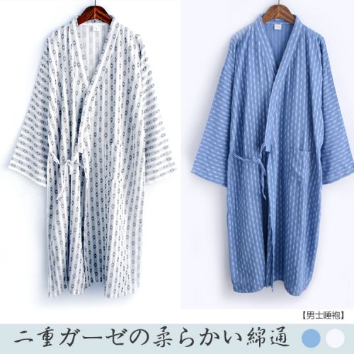 Peignoir - Ref 598859