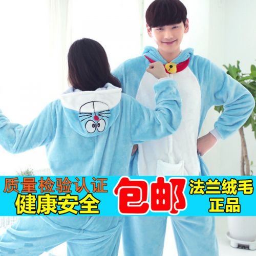 Peignoir jeunesse AIBC - Ref 598868