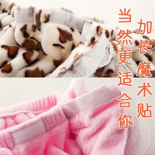 Peignoir jeunesse - Ref 598996